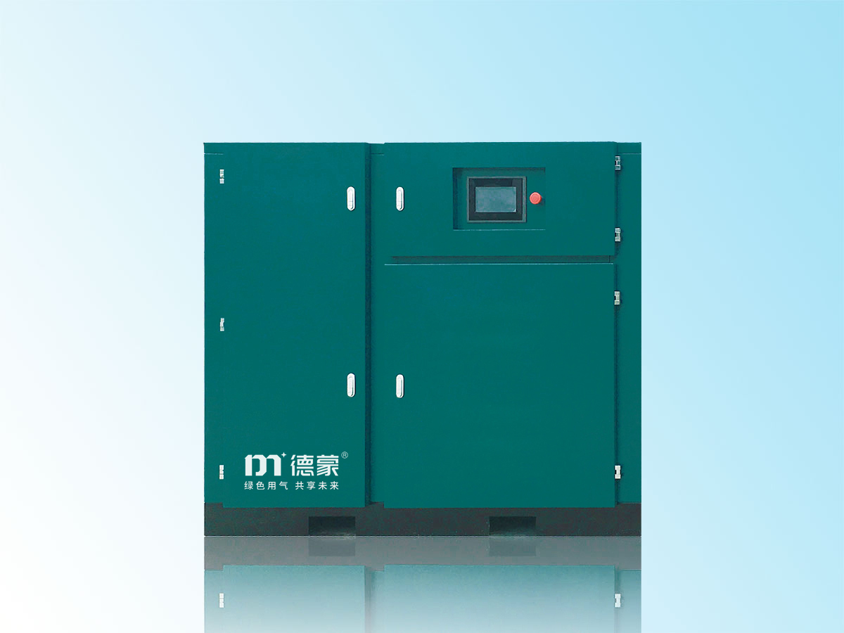 北京单级压缩永磁变频螺杆空压机